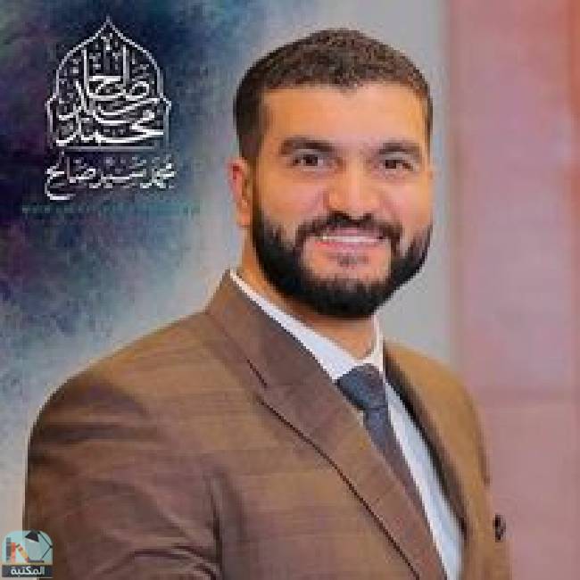 ❞ 📚 أفضل كتب محمد سيد صالح ❝
