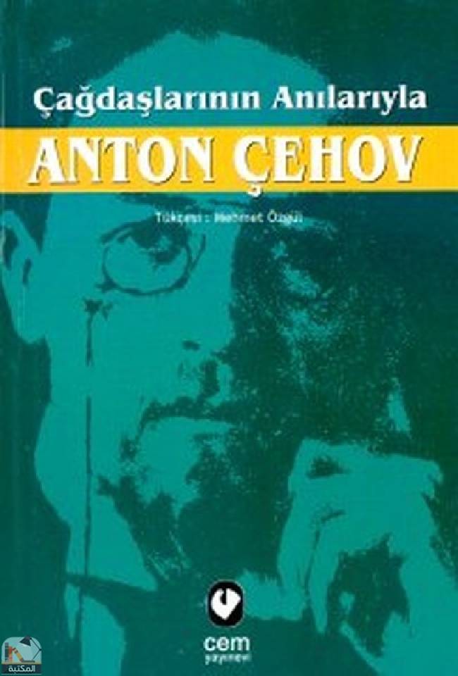 ❞ كتاب Çağdaşlarının Anılarıyla Anton Çehov ❝  ⏤ مجموعة من المؤلفين