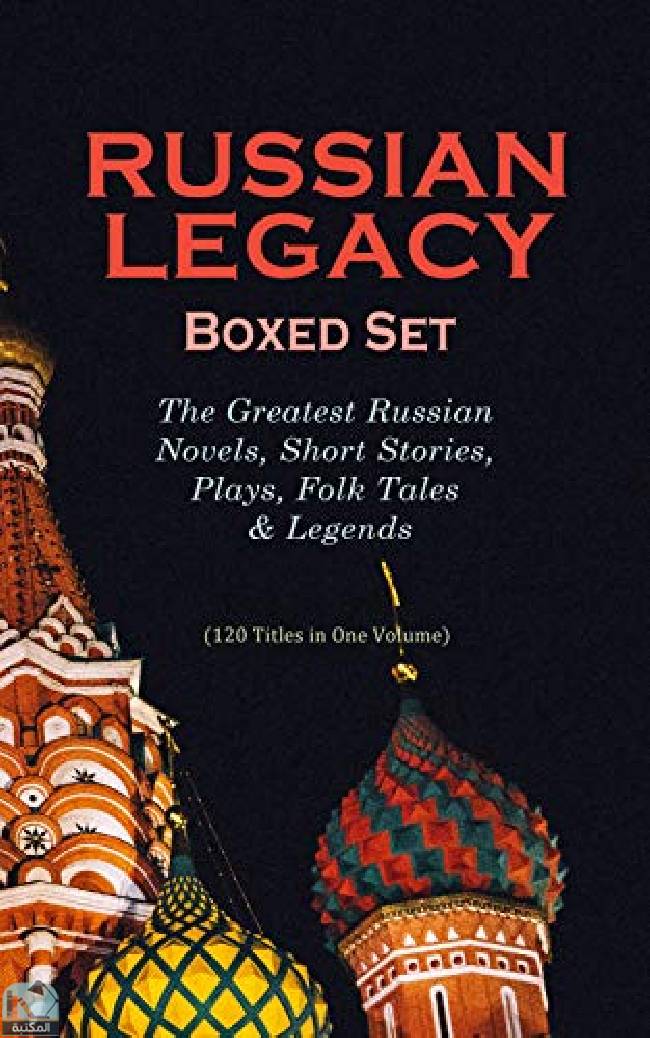 قراءة و تحميل كتابكتاب Russian Legacy Boxed Set PDF