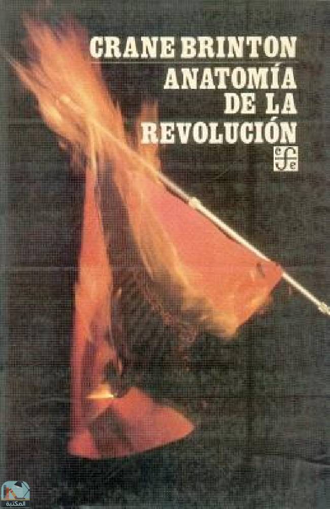 ❞ كتاب Anatomia de La Revolucion ❝  ⏤ كرين برينتون ‏ 