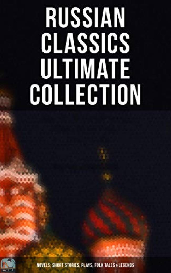 ❞ كتاب Russian Classics Ultimate Collection ❝  ⏤ مجموعة من المؤلفين