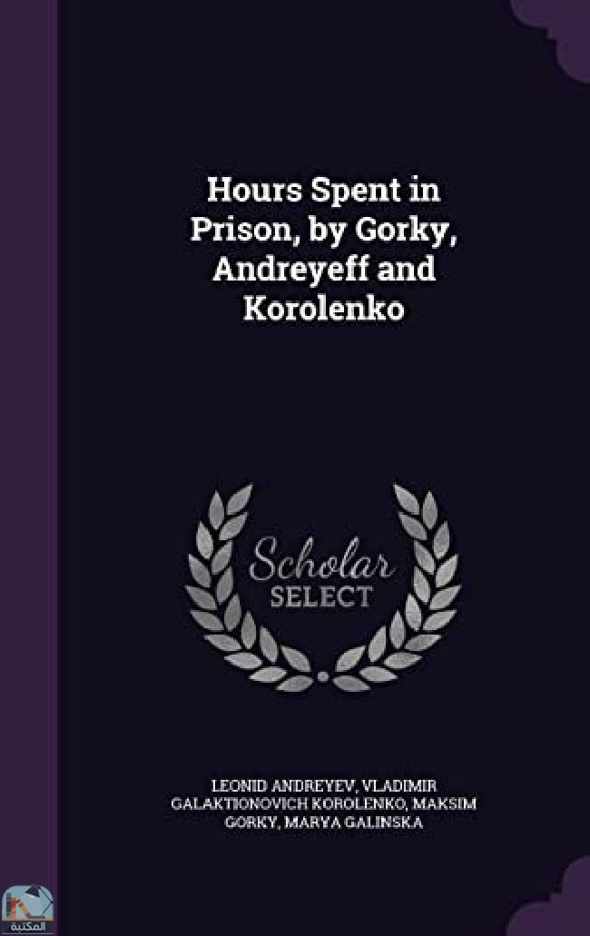 ❞ كتاب Hours Spent in Prison ❝  ⏤ مجموعة من المؤلفين