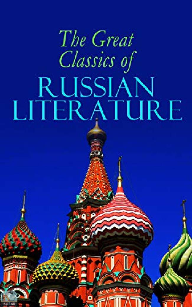 ❞ كتاب The Great Classics of Russian Literature: 110+ Titles in One Volume ❝  ⏤ مجموعة من المؤلفين