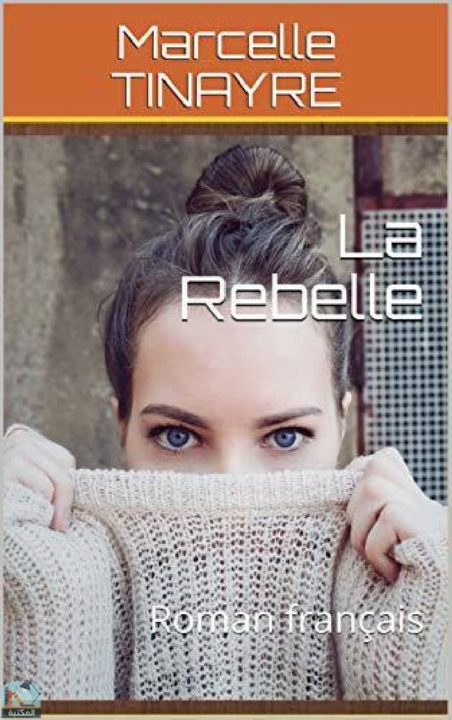 ❞ رواية La Rebelle: Roman français ❝  ⏤ مارسيل تينير