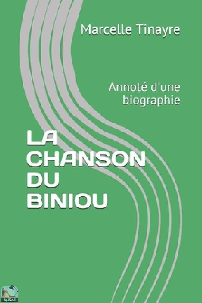 ❞ رواية La Chanson Du Biniou: Annote d'une biographie ❝  ⏤ مارسيل تينير