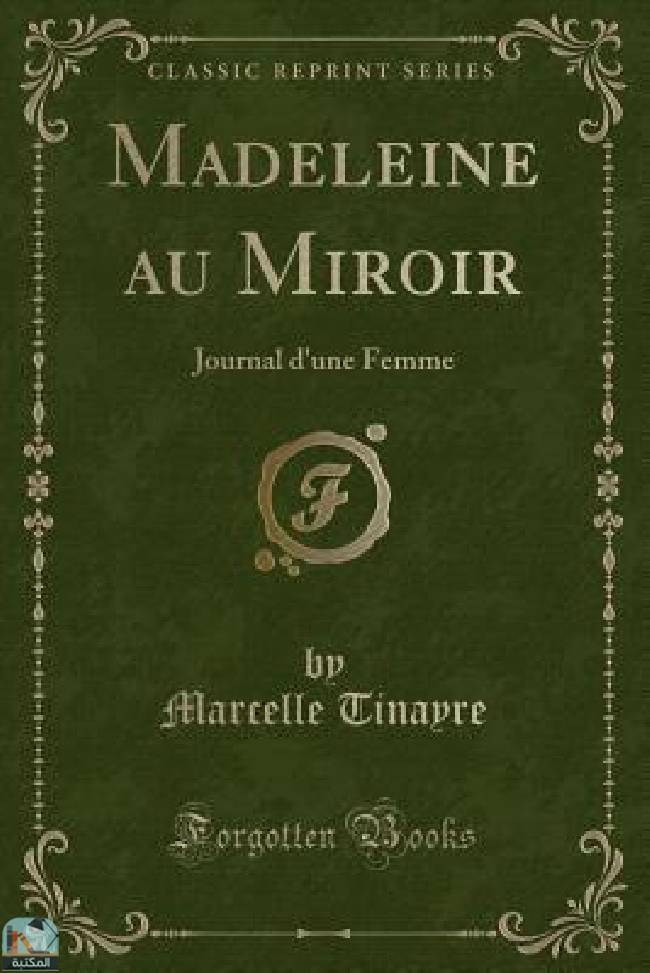 ❞ رواية Madeleine au Miroir: Journal d'une Femme (Classic Reprint) ❝  ⏤ مارسيل تينير
