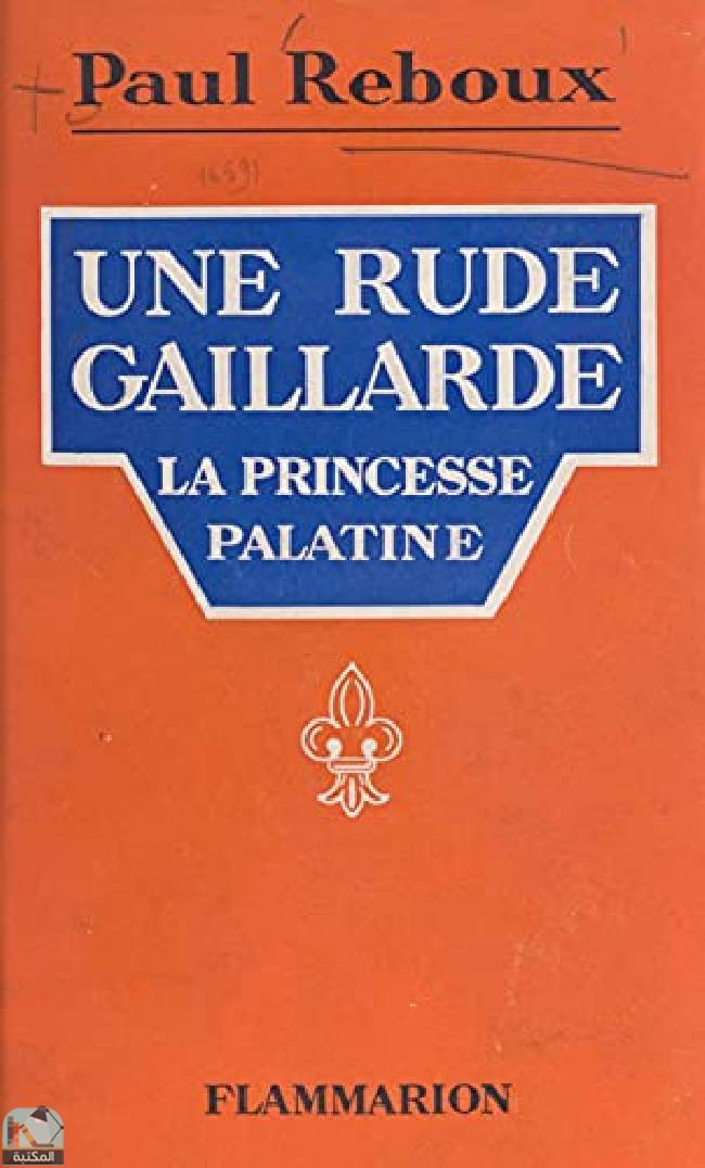 قراءة و تحميل كتاب Une rude gaillarde : la princesse Palatine PDF