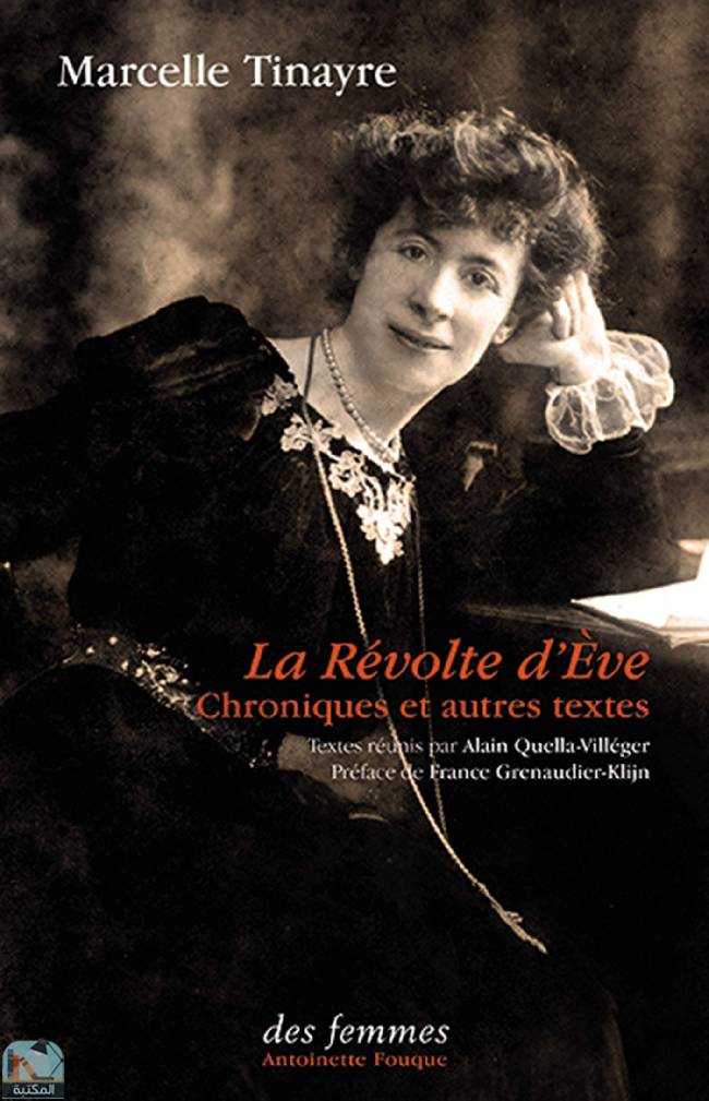 ❞ كتاب La révolte d'Eva ❝  ⏤ مارسيل تينير