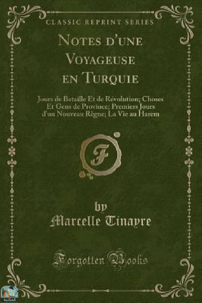 قراءة و تحميل كتابكتاب Notes d'une Voyageuse en Turquie PDF