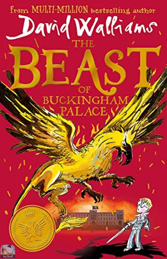 ❞ كتاب The Beast of Buckingham Palace ❝  ⏤ ديفيد ويليامز