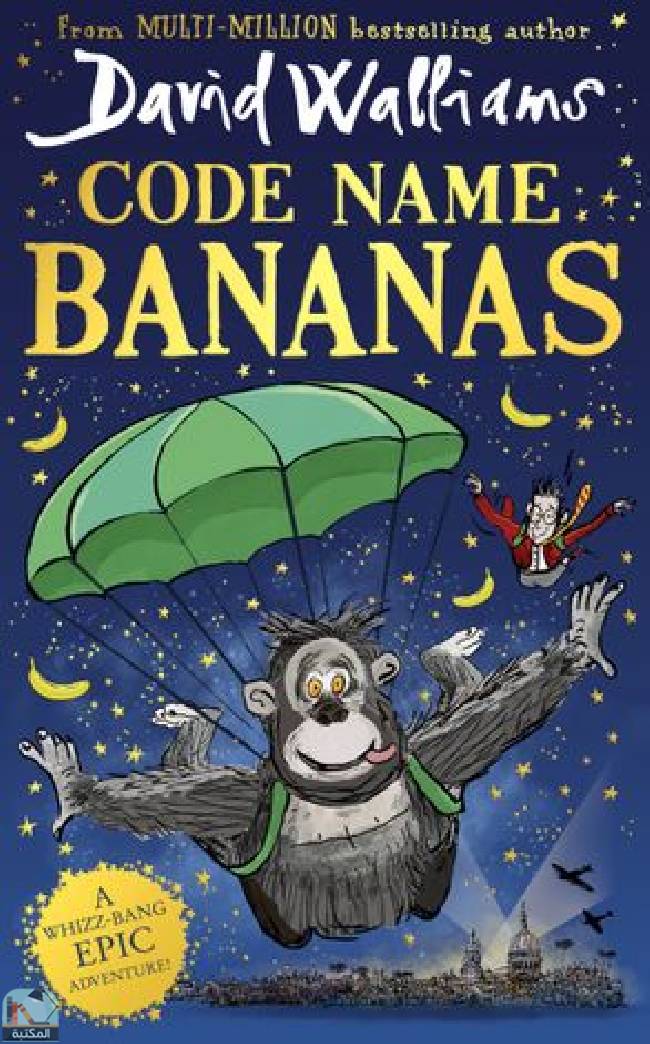 ❞ كتاب Code Name Bananas ❝  ⏤ ديفيد ويليامز