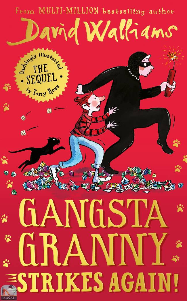 ❞ كتاب Gangsta Granny Strikes Again! ❝  ⏤ ديفيد ويليامز