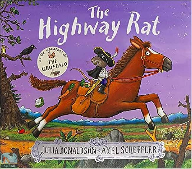 ❞ قصة فأر الطريق السريع ❝  ⏤ جوليا دونالدسون