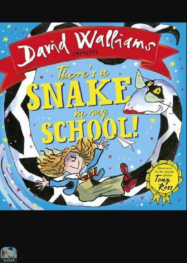 ❞ كتاب There's a Snake at My School! ❝  ⏤ ديفيد ويليامز