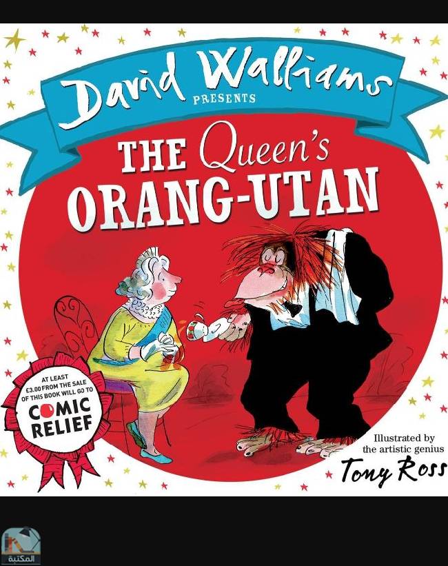 ❞ كتاب The Queen's Orang-Utan ❝  ⏤ ديفيد ويليامز