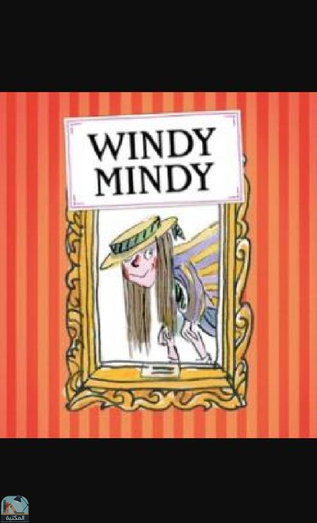 ❞ قصة Windy Mindy [World's Worst Children 1] ❝  ⏤ ديفيد ويليامز