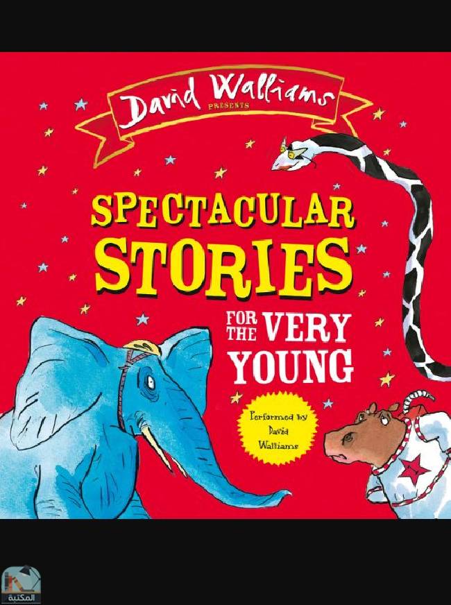 ❞ قصة Spectacular Stories for the Very Young ❝  ⏤ ديفيد ويليامز