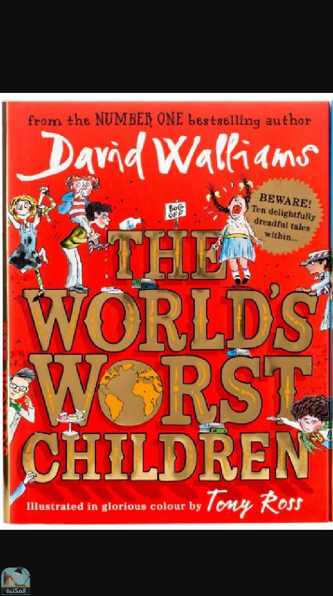 ❞ كتاب The World of David Walliams: The World’s Worst Children 1, 2 & 3 Box Set ❝  ⏤ ديفيد ويليامز