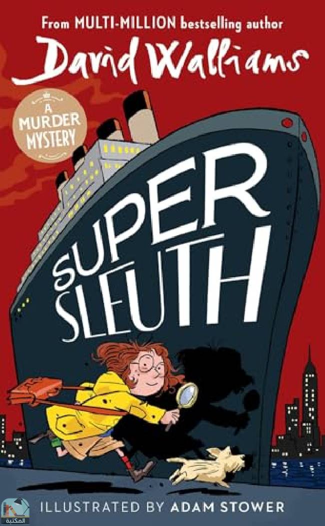 ❞ قصة Super Sleuth ❝  ⏤ ديفيد ويليامز