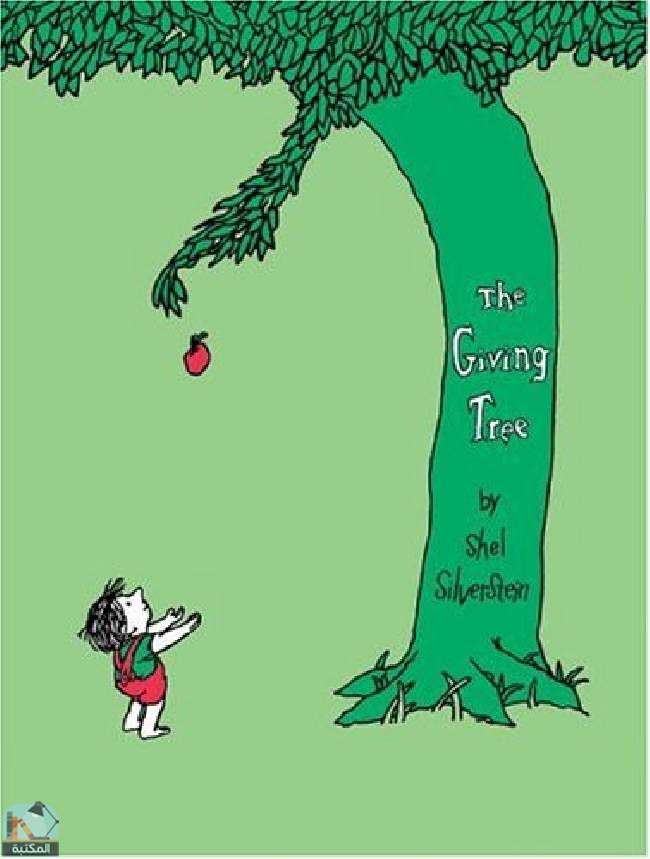 ❞ قصة The Giving Tree ❝  ⏤ شيل سيلفرشتاين 