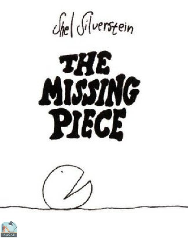 ❞ قصة The Missing Piece ❝  ⏤ شيل سيلفرشتاين 