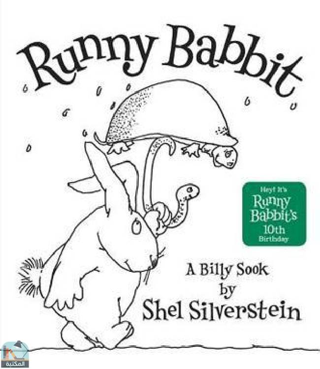 ❞ قصة Runny Babbit: A Billy Sook ❝  ⏤ شيل سيلفرشتاين 