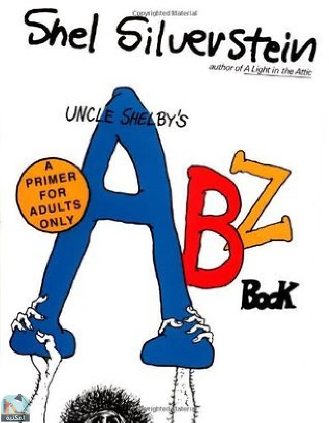 ❞ كتاب Uncle Shelby's ABZ Book: A Primer for Adults Only ❝  ⏤ شيل سيلفرشتاين 