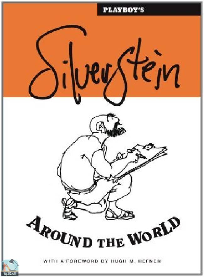 ❞ قصة Playboy's Silverstein Around the World ❝  ⏤ شيل سيلفرشتاين 