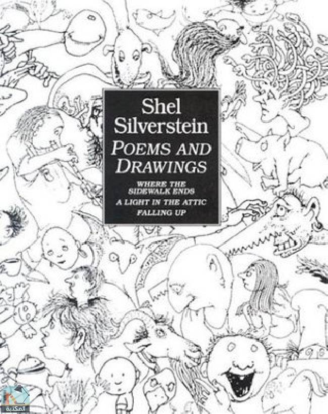 ❞ كتاب Poems and Drawings: Slipcase 3-Book Box Set ❝  ⏤ شيل سيلفرشتاين 