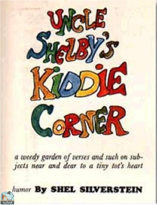 قراءة و تحميل كتابكتاب Uncle Shelby's Kiddie Corner PDF