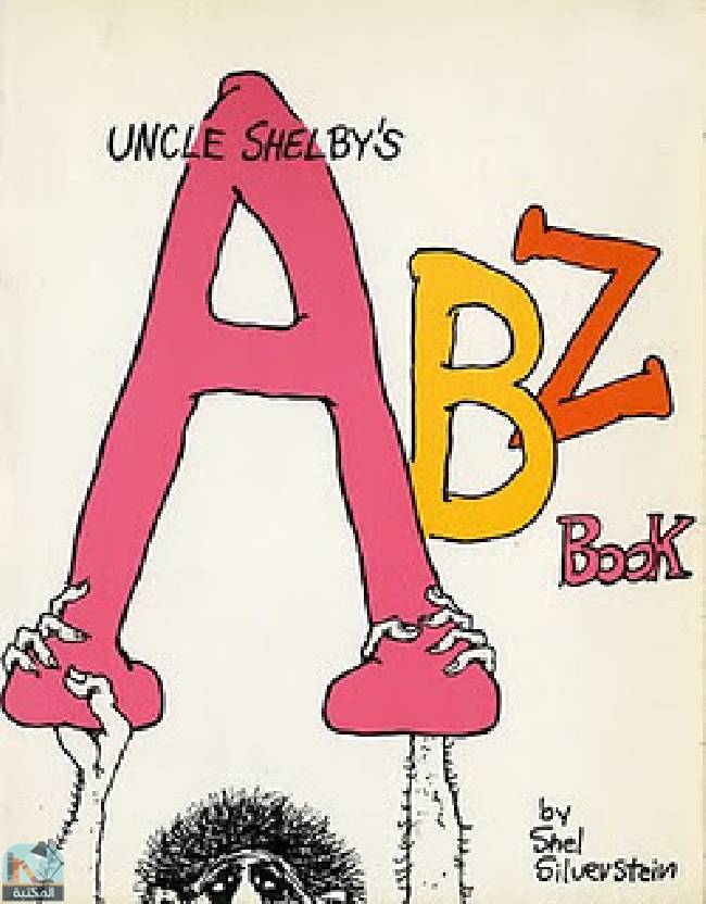 ❞ كتاب Uncle Shelby's ABZ Book ❝  ⏤ شيل سيلفرشتاين 