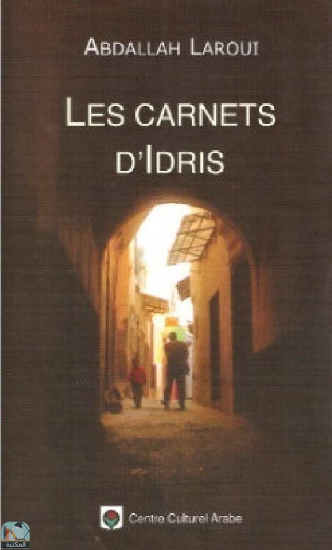 ❞ كتاب Les carnets d'Idris ❝  ⏤ عبد الله العروي