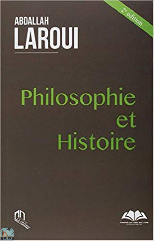 ❞ كتاب Philosophie et Histoire ❝  ⏤ عبد الله العروي