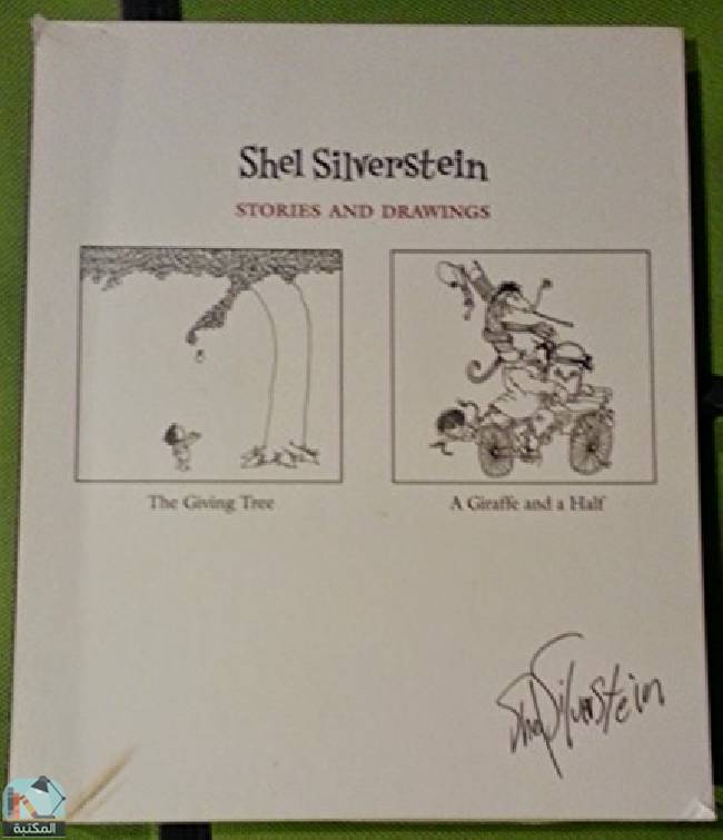 ❞ كتاب Shel Silverstein, Stories and Drawings ❝  ⏤ شيل سيلفرشتاين 