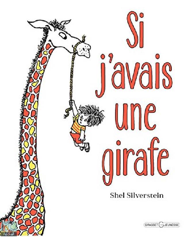 ❞ كتاب Si j'avais une girafe: Lecteurs en herbe ❝  ⏤ شيل سيلفرشتاين 