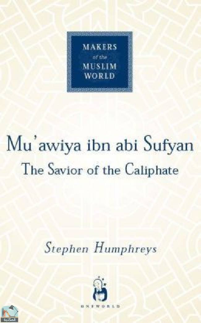 Mu'awiya ibn abi Sufyan From Arabia to Empire