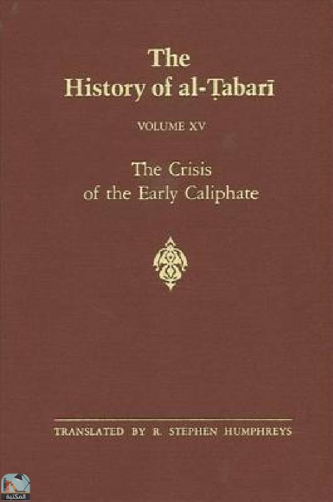 قراءة و تحميل كتابكتاب The History of al Tabari The Crisis of the Early Caliphate PDF