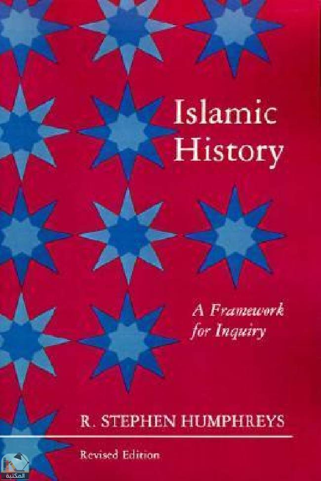 ❞ كتاب Islamic History A Framework for Inquiry ❝  ⏤ ستيفن هامفريز