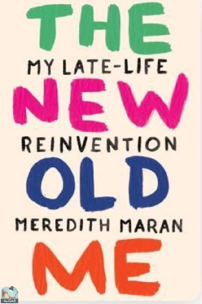 ❞ رواية The New Old Me My Late Life Reinvention ❝  ⏤ ميريديث ماران