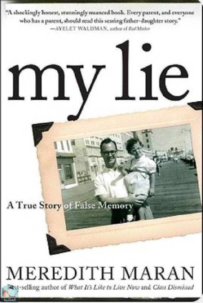 ❞ قصة My Lie A True Story of False Memory ❝  ⏤ ميريديث ماران