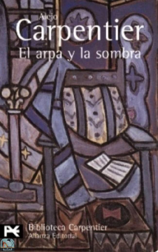 ❞ رواية El arpa y la sombra ❝  ⏤ أليخو كاربنتير