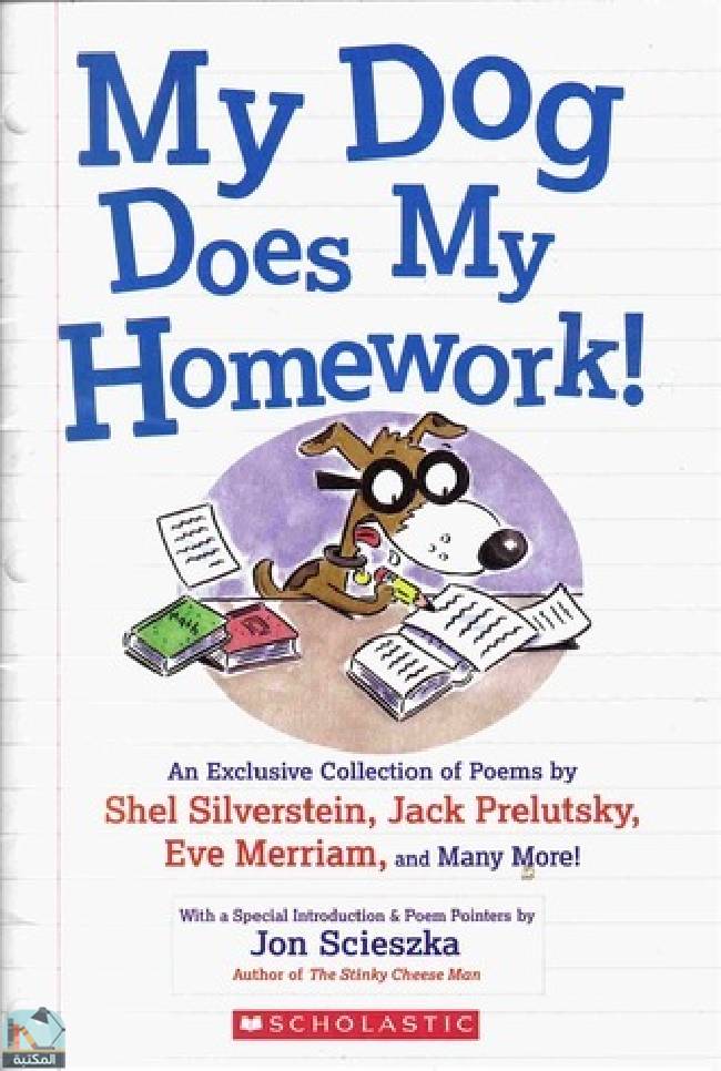 ❞ كتاب My Dog Does My Homework! ❝  ⏤ شيل سيلفرشتاين 