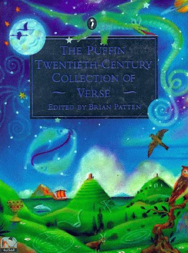 ❞ قصة The Puffin Twentieth Century Collection of Verse ❝  ⏤ شيل سيلفرشتاين 