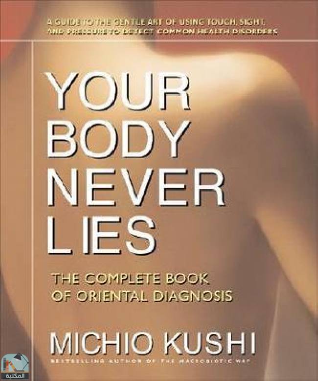 ❞ كتاب Your Body Never Lies: The Complete Book Of Oriental Diagnosis ❝  ⏤ ميتشيو كوشي