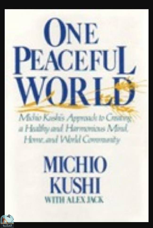 ❞ كتاب One Peaceful World: Macrobiotic Resource Guide ❝  ⏤ ميتشيو كوشي