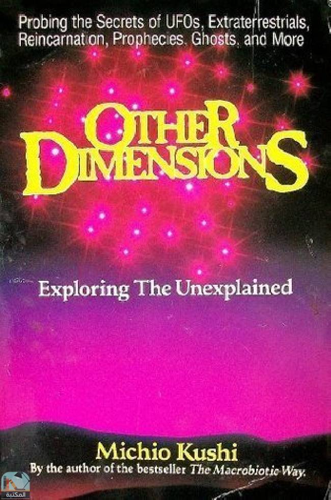 ❞ كتاب Other Dimensions: Exploring the Unexplained ❝  ⏤ ميتشيو كوشي