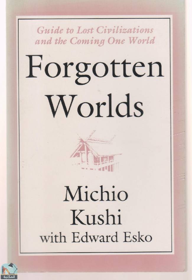 قراءة و تحميل كتاب Forgotten Worlds PDF