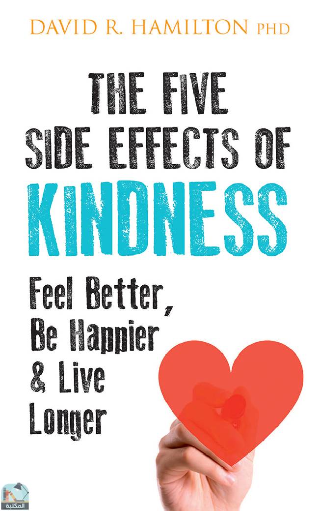 قراءة و تحميل كتاب The Five Side Effects of Kindness PDF