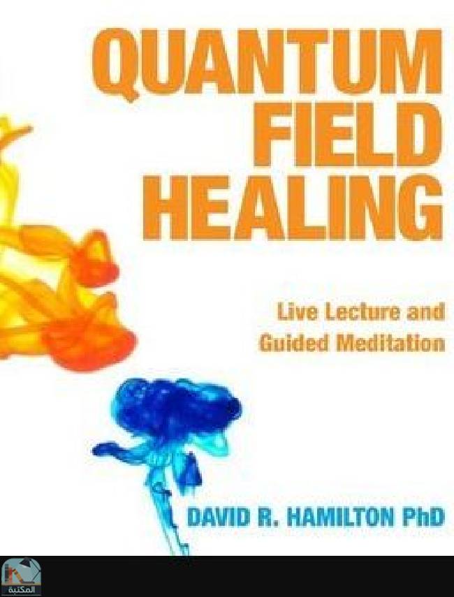 ❞ كتاب Quantum Field Healing  ❝ 