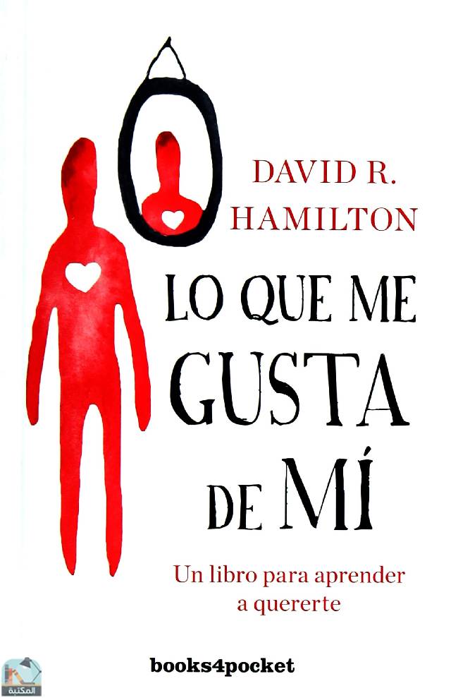 ❞ كتاب Lo que me gusta de mí: Un libro para aprender a quererte ❝  ⏤ دافيد هاميلتون